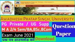 APS University Rewa Question paper download PG private /UG Supp.exam 2021Iओपन बुक प्रश्नपत्र डाउनलोड