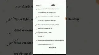 JAC Class 12 History 2022 Term 2 (Subjective) previous year question paper