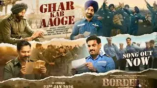 Ghar Kab Aaoge 🇮🇳 | Border 2 Patriotic Song | Indian Army Emotional Song 2026