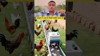 चाइना ने अब ये कैसी मशीन बना दी #facts #reactionvideo #technology