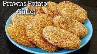 Goan Prawns Potato Cutlet Recipe |  Shrimp Potato Cutlet | How To Make Prawn Aloo Cutlet Goan Style 