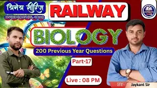 🔴त्रि-नेत्र SERIES 2025 | Maths | GK&GS | Reasoning | BPSC | BSSC CGL4 | +2 Level | By-Jaykant Sir✅️