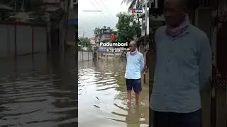 Waterlogging Worsens in Guwahati After Heavy Downpour | Rain Alert Issued for Assam | GPlus