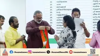 പ്രമുഖരെ കളത്തിലിറക്കി തിരുവനന്തപുരം കോര്&zwj;പ്പറേഷൻ പിടിക്കാൻ BJP, സ്ഥാനാർത്ഥികളെ പ്രഖ്യാപിച്ചു
