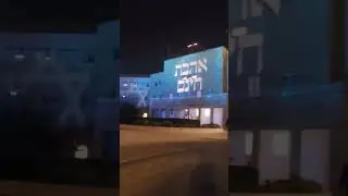 Jewish Agency, Jerusalem