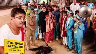 किसको मिलेगा Loha सिंह को मारने का 1 लाख का इनाम ? | Lapataganj | Best | Full Episode 99 HD