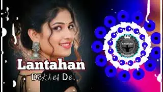 Lantahan Dekhei Delo(Trance xBangali Rhythm Humming ) Dj Milan Dkl x Dj Mahi Pro Dj Chiku 