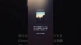 『Blue Shift — 転職活動』５９６