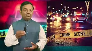 Adv. Gunaji More l #bopdev Ghat Ghat #बोपदेव घाट प्रकरण# prakaran#गुन्हेगारी