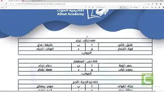 التناظر اللفظي - أدبي (حصة 8)
