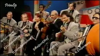 ΠΙΤΣΑ ΠΑΠΑΔΟΠΟΥΛΟΥ 