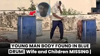 🤯SHOCKING! Man&rsquo;s Body Found in Blue Drum 🛢️ Wife & Children MISSING 😱 | Rajasthan Crime News