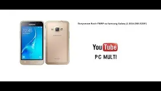 Получение Root+TWRP на Samsung Galaxy J1 2016 (SM-j120F)