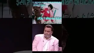 Did you know AMITABH BACHCHAN KO...