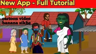 Mobile se Cartoon Video Kaise Banaye | How To Make Cartoon In Mobile | cartoon video maker app 😍✌️