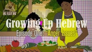 Growing Up Hebrew Episode 1: Anger Issues (Retired Series)