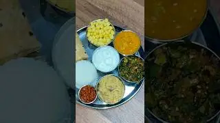 Vegetarian thali ll simple healthy vegetarian lunch menu #vegetarian #lunch #idea