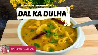 Daal Ka Dulha Recipe | UP ka Traditional Taste | Soft & Fluffy Dumplings in Dal