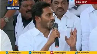YCP Release 175 MLAs 25 MP Candidate List | for AP Upcoming Elections