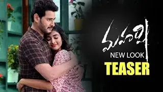 #Maharshi MaheshBabu & Pooja Hegde Romantic First Look Motion Teaser