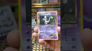 Rocket&rsquo;s Mewtwo🔥 Whatnot link in bio & story #pok&eacute;mon #pok&eacute;mongo #pok&eacute;montcg #pok&eacute;monart