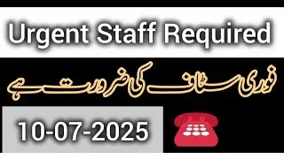 Jobs Today || New Jobs Today 2025 || 10-07-2025 ||
