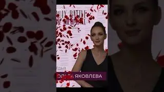 Beauty Battle Online PMU Championship | Judge Olga Yakovleva 🔔 Olga Yakovleva