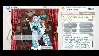 Touhou Lost Word Koishi (Cf1#) Voicelines (New Year's Satori Youkai)
