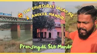 Pehli Baar Jangal Ke Beech Is Mandir Tak Pahuncha 🙏 | Premsingdih Shib Mandir
