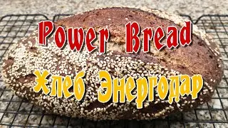 Power bread. Хлеб Энергодар ;)