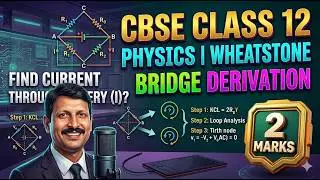 Find Current in Wheatstone Bridge!  CBSE Class 12 Physics 2025  Easy Step by Step Solution