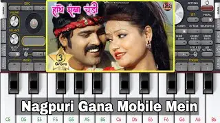 ORG24 - hathe sankha chudi | org 24 kaise bajaye nagpuri | nagpuri song organ pad