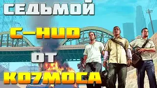 #7 C-Hud by Ko7mos