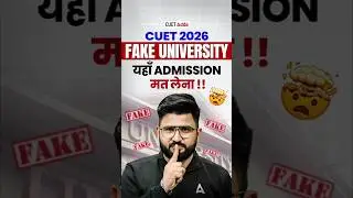 😱 DON&rsquo;T JOIN! CUET 2026 Fake University List Revealed! #shortsfeed