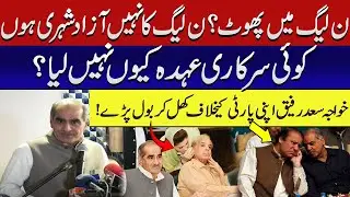 Cross-border Firing | Khawaja Saad Rafique Startling Revelations About his Party | Get News PK