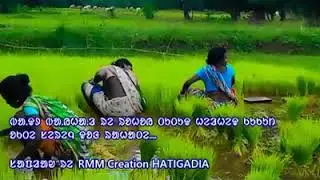 SANTALI BADKHET KAMI TUMAL RENAG ROHAY SERENG .