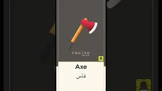 Axe