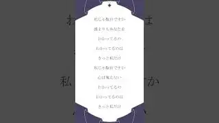 【アカペラ】ダーリンを歌ってみた【suiga】