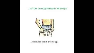 3.9.4  ГОВОРИМ !...