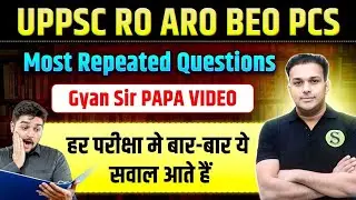 uppsc Revision Most Repeated Questions | uppcs FAVOURITE Topics previous year question up ro aro beo