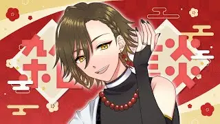 【雑談配信】新年&復帰になるな【Vtuber/柑子木凪】