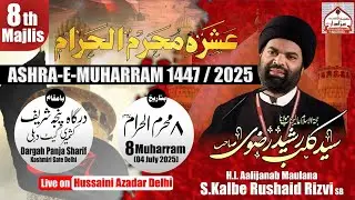 Live Ashra E Majalis 8th Muharram || M. Kalbe Rushaid Rizvi Sb || Dargah Panja Sharif Kashmere Gate