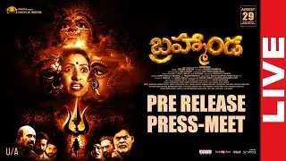 Bramhanda Movie Pre Release Press-Meet LIVE | Bunny Raaju, Aamani | Raambabu | YouWe Media