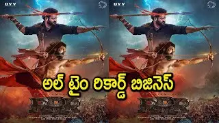 RRR Movie Satellite and Digital Rights | RRR Business Create All Time Record | Ram Charan | Jr NTR