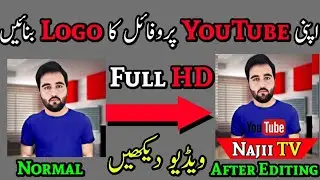 How To Edit YouTube Profile Logo in Android [Urdu|Hindi] #NajiiTv
