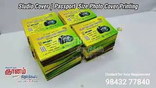 #2bcover | Photo Cover Printing | Studio Cover | Passport Cover Printing | Sivakasi offset Printing