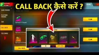 HOW TO COMPLETE CALL BACK EVENT ? FREE FIRE CALL BACK EVENT FULL DETAILS!
