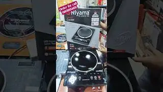 Niyama infrared cooker model 874 inverter technology #infraredcooker #homepage #viralvideo #niyama