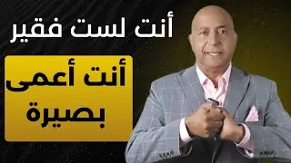 سر قميص يوسف الذي سيغير حياتك: كيف تتخلص من وعي العقبات🧠 وتفجر طاقة البصيرة؟ 💥| معلومات مزلزلة 🔥