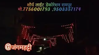 Parallel Connection Road Ceiling Pixel LED light decoration Program byशौर्य लाईट डेकोरेशन 7756001793